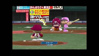 2024 GIRL BASEBALL G3 AKBチーム VS Rakuten Girls 24 [upl. by Alyam686]