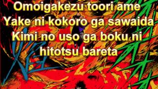 Flame of Recca song Lyrics Nanka Shiawase [upl. by Ydiarf400]