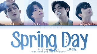 BTS Spring Day V Demo Lyrics 방탄소년단 뷔 봄날 가사 Color Coded Lyrics EngRomHan가사 [upl. by Annazus]