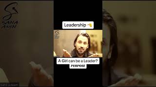 Leadership  SahilAdeem  sanas Bucket  ytshorts sahiladeempodcast [upl. by Filide]