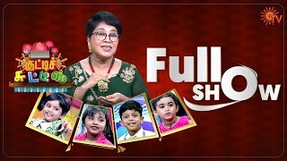 Kutty Chutties  Full Show  29th March 2020  குட்டிச் சுட்டீஸ்  Sun TV Show [upl. by Noramac169]