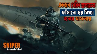 Sniper Assassins End Movie Explained In Bangla  Sniper  Marine Sniper  US Army  Our Cine Recaps [upl. by Fogg559]