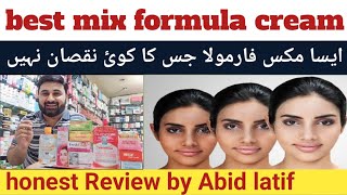 mix cream formula review  best mix formula cream for whitening  honest Review by Abid latif [upl. by Parrott]