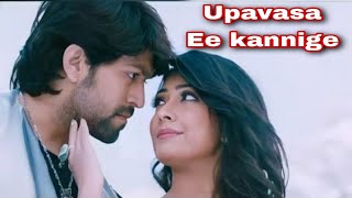 Upavasa e kannige song with lyrics [upl. by Ermine]