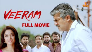 Aasai  Tamil Movie  Scenes  Clips  Comedy  Songs  Ajiths love gift [upl. by Ardeha]