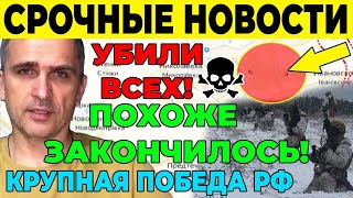 СВОДКА 21Ноября свежие новости Что происходит прямо сейчас [upl. by Friedly]