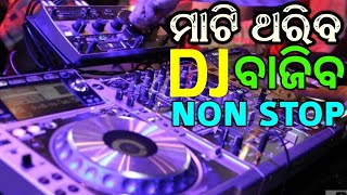 Odia Latest Dj Songs Non Stop 2020 Full Bobal Mix [upl. by Intruoc]