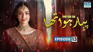 Piyar Hua Tha  Episode 13  Sana Javed Mikaal Zulfiqar  Best Pakistani Dramas sanajaved [upl. by Ayerhs939]