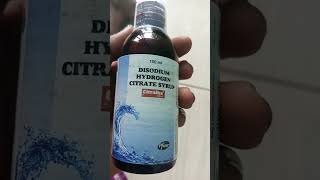 Citralka Disodium hydrogen citrate syrup [upl. by Syst]