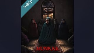 مشاهدة فيلم الرعب 2024 quotMunkar مُنكرquot مترجم بجودة 1080p [upl. by Syst]