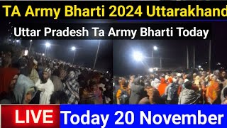 20 november ta army new update today  pithoragarh ta news update  pithoragarh news today [upl. by Seyah640]