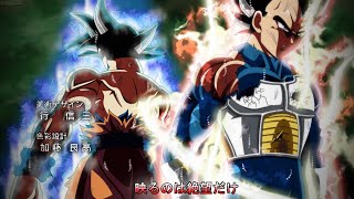 【MAD】Dragon Ball Super Opening 「Arc Universal Survival Tournament」 [upl. by Tierell]