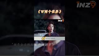 《W两个世界》你是我临终前也要见最后一面的人 韩剧 催泪韩剧 关于爱情 [upl. by Notnirb]