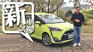 新車試駕 突破傳統框架跨界 MPV  Toyota Sienta [upl. by Hinckley]