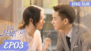 ENG SUB《只是结婚的关系 Once We Get Married》EP03——主演：王玉雯，王子奇  腾讯视频青春剧场 [upl. by Bulley]