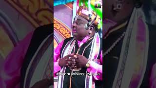 chintamani comedy  subbisetty comedy  siyonulonireekshana [upl. by Riggs]