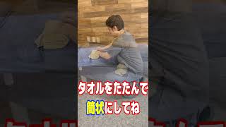 O脚の膝の痛みそのままだと危険です⚠️O脚は膝の変形です❗️予防や改善をするためにもこのリハビリをやってね🌈o脚 o脚改善 o脚改善トレーニング o脚治したい 変形性膝関節症 膝痛改善 [upl. by Alac]