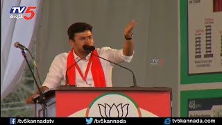 Tejasvi Surya And sadananda gowda speech At Bengaluru BJP Modi Public Meeting  TV5 Kannada [upl. by Mloclam]