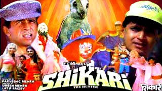 Shikari Movie Mithun Chakraborty 1991 Naseeruddin Shah  Amrish Puri  Facts amp Review [upl. by Schwerin905]