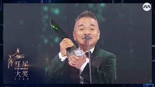 Speech No Marcus Chin sings after his Top 10 Male Artistes win  Star Awards 2024 Awards Show [upl. by Darom]