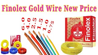 Finolex Gold wire Upadate Price  finolex Gold wire  Best wire for house wiring [upl. by Oringa]