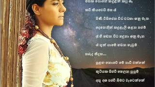 Tharuda Nidana Maha Ra with lyrics [upl. by Marietta640]