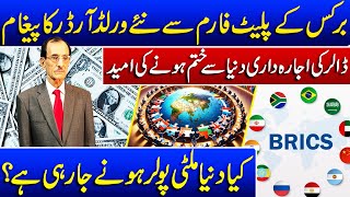 Jahan e Siyasat with Nusrat Mirza  1 November 2024  Such News [upl. by Aneles]