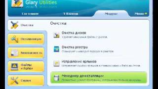 GlaryUtilities  набор утилит [upl. by Dihgirb]