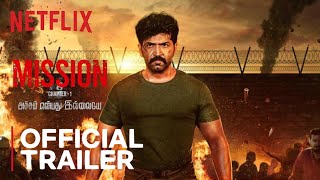 SK Times Exclusive💥Mission Chapter 1 Movie Tamil On Netflix Arun Vijay OTT Release Date [upl. by Sumahs]