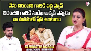 RK Roja About Chiranjeevi And Surekha  RK Roja Interview  Anchor Roshan Interviews [upl. by Jarrad]