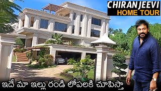 ఇంద్రభవనం Mega Star Chiranjeevi HOME TOUR Video  Chiranjeevi Birthday Special  News Buzz [upl. by Kyla742]