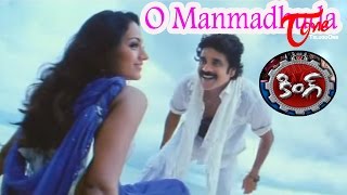 King  Telugu Songs  O Manmadhuda [upl. by Nirej]