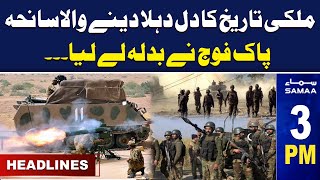 Israel Latest Updates  Samaa News Headlines 3 PM  26 Aug 2024  SAMAA TV [upl. by Lekar207]