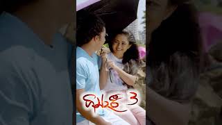 පව් අසරණ ජිවිත  Gindari 3 Sinhala Movie  PEOTV [upl. by Rudin]