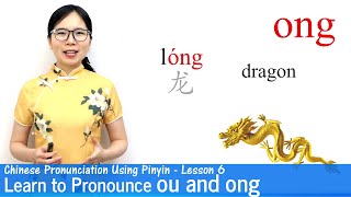 Learn to Pronounce OU and ONG in Chinese  Pinyin Lesson 06 [upl. by Siffre716]