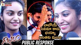 RX 100 Movie PUBLIC RESPONSE  Kartikeya  Payal Rajput  Rao Ramesh  RX100  Mango Telugu Cinema [upl. by Ecnarret874]