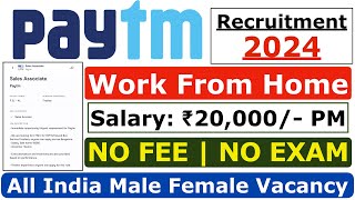 Paytm Recruitment 2024  Work From Home Jobs  Paytm Jobs 2024  Work From Home Fresher Job 2024 [upl. by Nais]