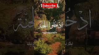 quran اكسبلور salleallahualaihiwassallam duet themostemotionalsofshorts shor دو shortvideo [upl. by Myron910]