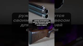 Beretta 694 обзор спорт двухстволка beretta оружие [upl. by Murry]