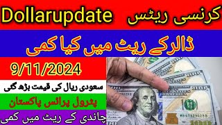 9 Nov 2024 Dollar Rate in Pakistan Today Gold Rates Pakistan Petrol price in Pakistan Dollar update [upl. by Kip]