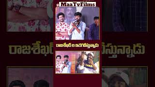 Jabardasth Maheshs Hilarious Comments on Rajkumar Kasireddy 😂🎤  maatvfilms [upl. by Sedruol]