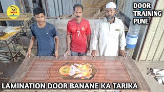 How to make lamination Door Lamination door training Available pune amdoorsinterior5317 [upl. by Noryahs174]