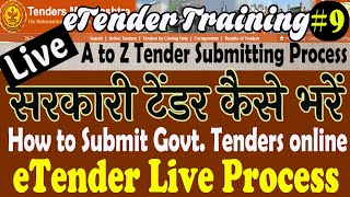 online tender submission procedure [upl. by Burner359]