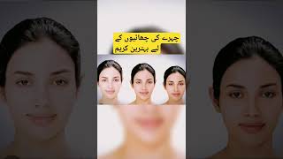 Hyderquin Plus cream For Dark spots hyperpigmentation Freckles drnadeem pharmacist [upl. by Ainaznat]