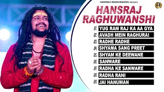 Best Of Hansraj Raghuwanshi Super Hits Bhajans  Jukebox [upl. by Davon]