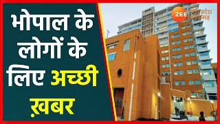 Madhya Pradesh News Hamidia Hospital की नई बिल्डिंग तैयार  MPNews [upl. by Avehstab201]