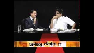 Netaji Mystery  Live program by Keshab Bhattacherjee in quot Vision 24 quot TV Channel [upl. by Asa]