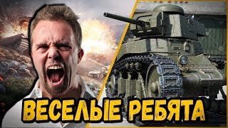 БИЛЛИ И 21см СНОВА ПОДРЫВАЮТ АЛКАШЕЙ  World of Tanks [upl. by Fillender]