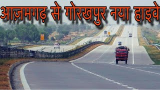 Azamgarh To Gorakhpur Highway Road  Azamgarh Uttar Pradesh [upl. by Artied]