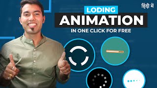 Add Loading Animation Effect on any Website For Free 🔥 [upl. by Junette990]